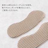 かかとクッション かかとパッド サイズ調整 | shop kilakila | 詳細画像5