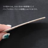 かかとクッション かかとパッド サイズ調整 | shop kilakila | 詳細画像6