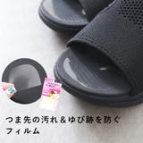 つま先 前ズレ防止 汚れ防止 | shop kilakila | 詳細画像1