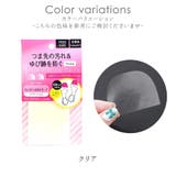 つま先 前ズレ防止 汚れ防止 | shop kilakila | 詳細画像2