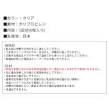 つま先 前ズレ防止 汚れ防止 | shop kilakila | 詳細画像3