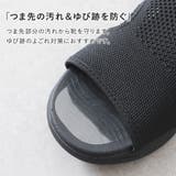 つま先 前ズレ防止 汚れ防止 | shop kilakila | 詳細画像4