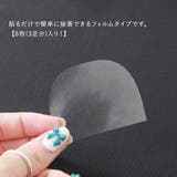 つま先 前ズレ防止 汚れ防止 | shop kilakila | 詳細画像5