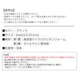 足裏サポートカップ 女性用 レディース | shop kilakila | 詳細画像3