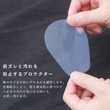 つま先 前ズレ防止 汚れ防止 | shop kilakila | 詳細画像4