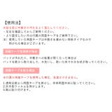 つま先 前ズレ防止 汚れ防止 | shop kilakila | 詳細画像6