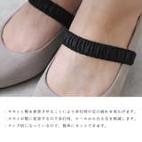 パンプス バンド ミュール | shop kilakila | 詳細画像5 