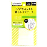 クリア | シューズエイド 靴擦れケア 靴擦れ保護 | shop kilakila