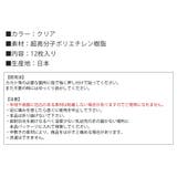 シューズエイド 靴擦れケア 靴擦れ保護 | shop kilakila | 詳細画像3