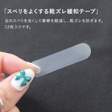 シューズエイド 靴擦れケア 靴擦れ保護 | shop kilakila | 詳細画像4