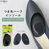 つま先クッション つま先ハーフクッション パッド付き | shop kilakila | 詳細画像1