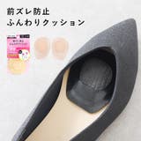 つま先クッション クッションパッド つま先 | shop kilakila | 詳細画像1