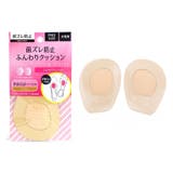 ベージュ | つま先クッション クッションパッド つま先 | shop kilakila