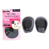 ブラック | つま先クッション クッションパッド つま先 | shop kilakila