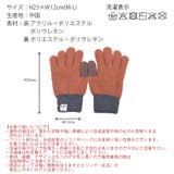 手袋 レディース かわいい | shop kilakila | 詳細画像4