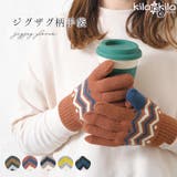手袋 レディース かわいい | shop kilakila | 詳細画像1