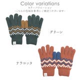 手袋 レディース かわいい | shop kilakila | 詳細画像2
