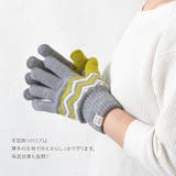手袋 レディース かわいい | shop kilakila | 詳細画像6
