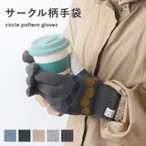 手袋 レディース 暖かい | shop kilakila | 詳細画像1