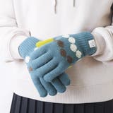 スモークブルー | 手袋 レディース 暖かい | shop kilakila