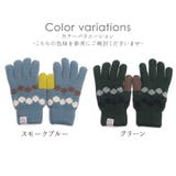 手袋 レディース 暖かい | shop kilakila | 詳細画像2
