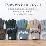 手袋 レディース 暖かい | shop kilakila | 詳細画像5