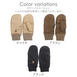 ミトン 手袋 レディース | shop kilakila | 詳細画像2