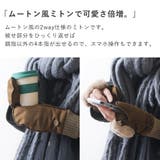 ミトン 手袋 レディース | shop kilakila | 詳細画像4