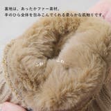 ミトン 手袋 レディース | shop kilakila | 詳細画像7
