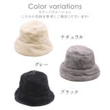 バケットハット レディース ハット | shop kilakila | 詳細画像2