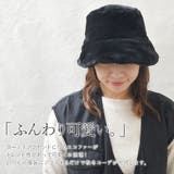 バケットハット レディース ハット | shop kilakila | 詳細画像4
