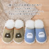 モップスリッパ お掃除スリッパ 洗える | shop kilakila | 詳細画像4