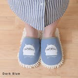 モップスリッパ お掃除スリッパ 洗える | shop kilakila | 詳細画像8