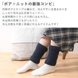 足首ウォーマー 裏ボア 防寒 | shop kilakila | 詳細画像4 