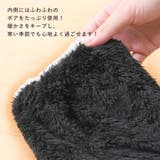 足首ウォーマー 裏ボア 防寒 | shop kilakila | 詳細画像5 