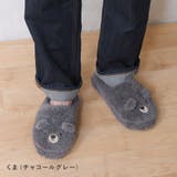 ルームシューズ レディース スリッパ | shop kilakila | 詳細画像11
