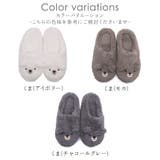 ルームシューズ レディース スリッパ | shop kilakila | 詳細画像2