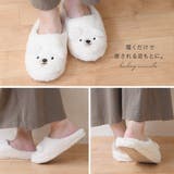 ルームシューズ レディース スリッパ | shop kilakila | 詳細画像7