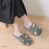 ルームシューズ レディース スリッパ | shop kilakila | 詳細画像11
