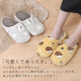 ルームシューズ レディース スリッパ | shop kilakila | 詳細画像4