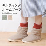 ルームブーツ ルームシューズ レディース | shop kilakila | 詳細画像1