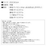 ルームブーツ ルームシューズ レディース | shop kilakila | 詳細画像3