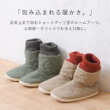 ルームブーツ ルームシューズ レディース | shop kilakila | 詳細画像4