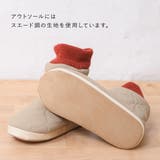 ルームブーツ ルームシューズ レディース | shop kilakila | 詳細画像7