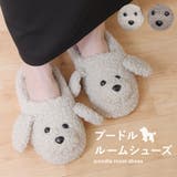 ルームシューズ レディース スリッパ | shop kilakila | 詳細画像1