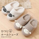 ルームシューズ レディース スリッパ | shop kilakila | 詳細画像1