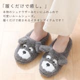 ルームシューズ レディース スリッパ | shop kilakila | 詳細画像4 