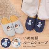 ルームシューズ レディース スリッパ | shop kilakila | 詳細画像1 