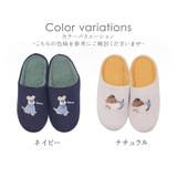 ルームシューズ レディース スリッパ | shop kilakila | 詳細画像2 