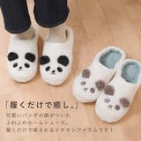 ルームシューズ レディース スリッパ | shop kilakila | 詳細画像4